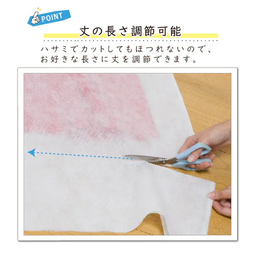 ���ʕs�D�z�J�o�[�@�X�[�c�p�@8���g_5