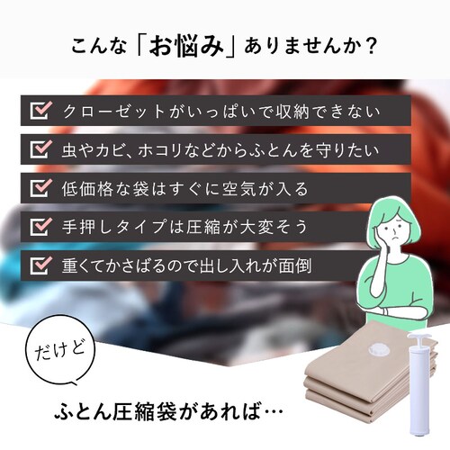 �ӂƂ񈳏k��3���g �O���[�W�� �|���v�t��_2