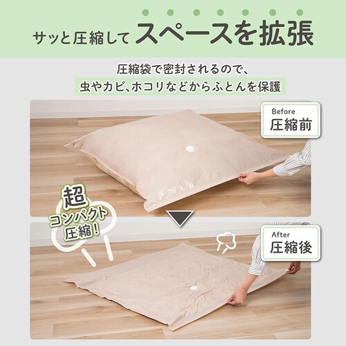 �ӂƂ񈳏k��3���g �O���[�W�� �|���v�t��_3