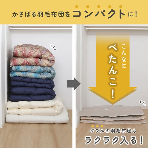 �ӂƂ񈳏k��3���g �O���[�W�� �|���v�t��_4