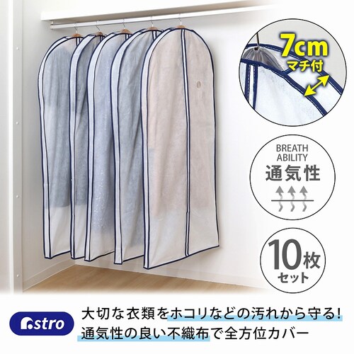 �}�`�t�����O�p�J�o�[10���g_1