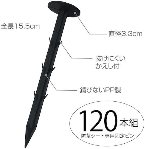 ���|�p�h���V�[�g�p�������s�� 120�{�g_1