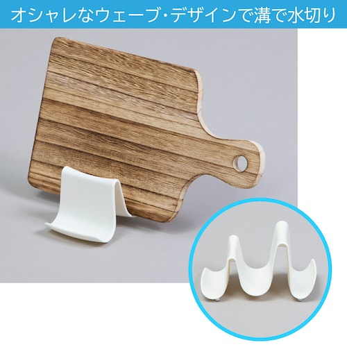 鍋蓋・お玉・菜箸置き ウェーブ ホワイト_3