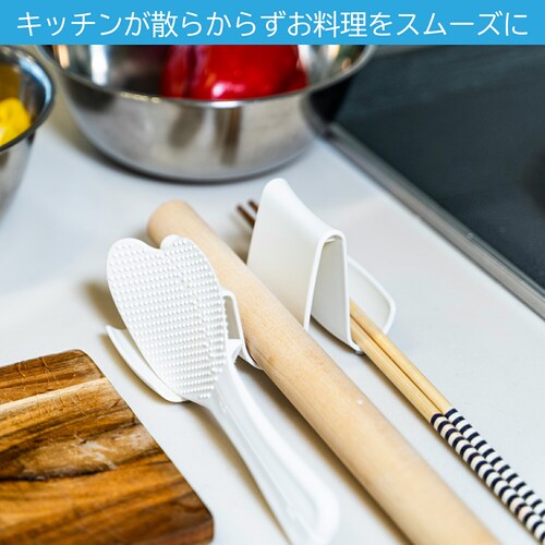 鍋蓋・お玉・菜箸置き ウェーブ ホワイト_4