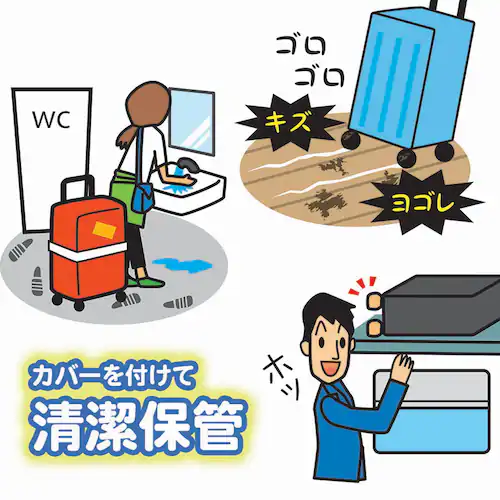 抗菌防臭!!キャスターカバー mp_4