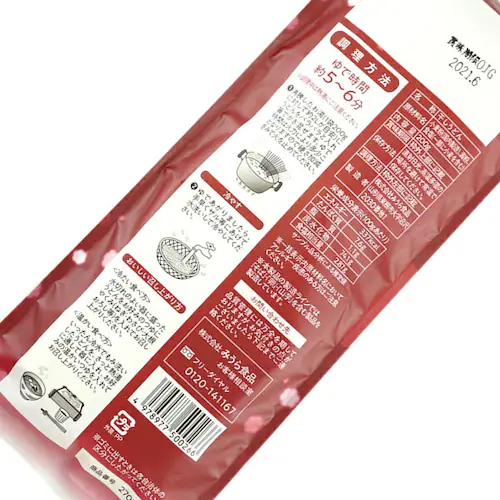 �݂���H�i �₽�������� 1�� 10�ܓ��� (1�� 2�H����/���΂�t��/����/288g) ���� �\�o ���� ������_14