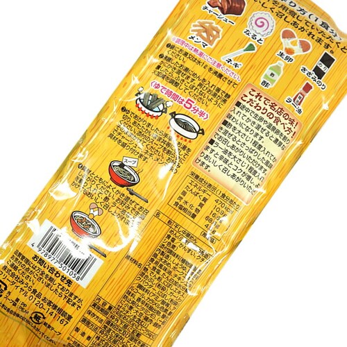 �݂���H�i �������̒��� ������ 1�� 10�ܓ��� (1�� 2�H����/���΂�t��/����/260g) ���[���� ������_11