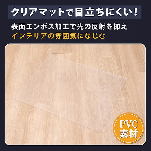 冷蔵庫 キズ防止マット 65×70cm_3