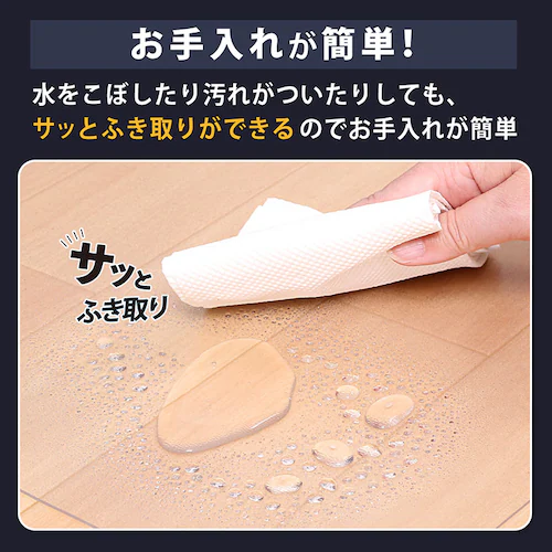 冷蔵庫 キズ防止マット 55×65cm_4