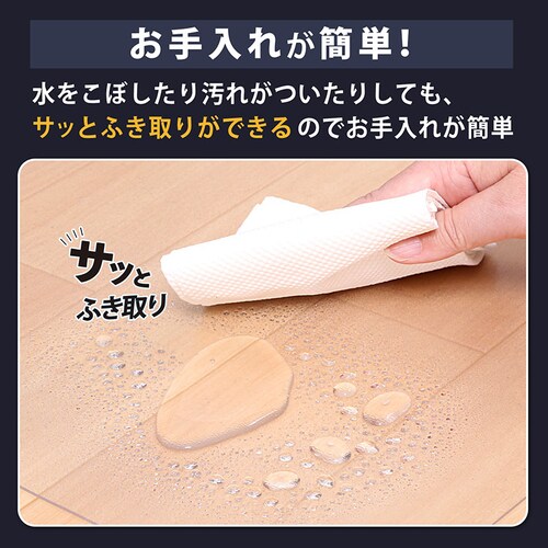 冷蔵庫 キズ防止マット 70×75cm_4