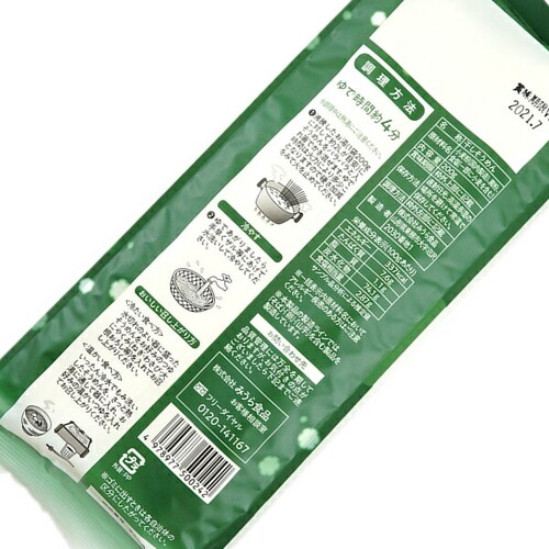 �݂���H�i �����̔��� �����߂� 1�� 15�ܓ��� (1�� 2�H����/����/200g) �f�� ���������߂� ������_1