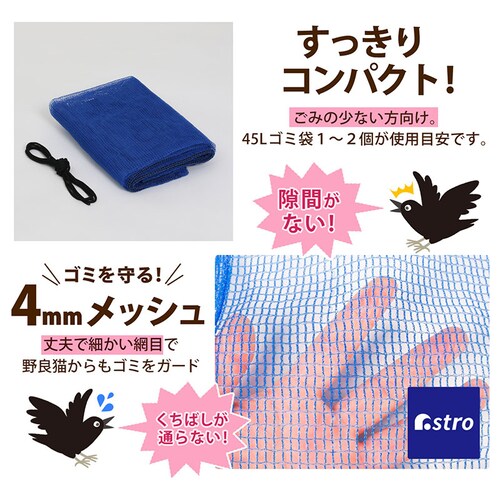 �J���X�����l�b�g 1.2�~1.2m �u���[_1