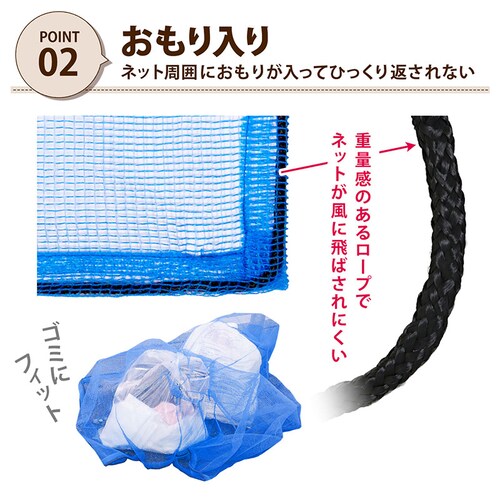 �J���X�����l�b�g 1.2�~1.2m �u���[_3