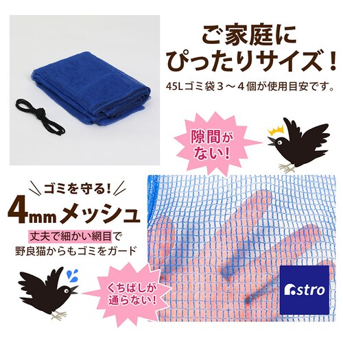 �J���X�����l�b�g 1.5�~1.5m �u���[_1