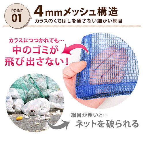 �J���X�����l�b�g 1.5�~1.5m �u���[_2