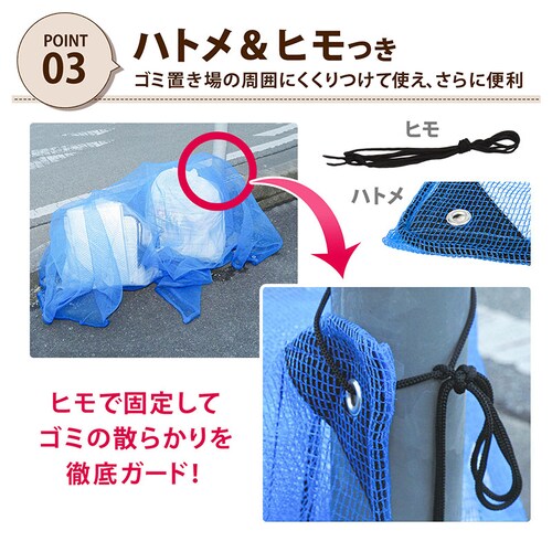 �J���X�����l�b�g 1.5�~1.5m �u���[_4