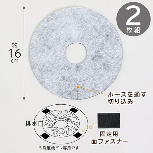 �����Y ����@�̔r�����t�B���^�[ 2���g mp_2