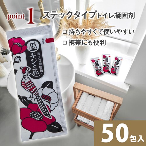 �Y����Ìō� �L�W�Ɖ� 50��_1