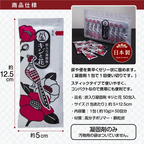 �Y����Ìō� �L�W�Ɖ� 50��_9