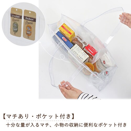 クリアトート L_2