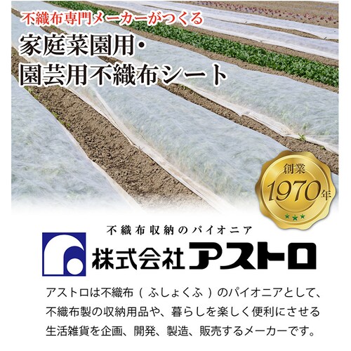 ���悯�E���悯�ی�V�[�g 1.6�~5m_6