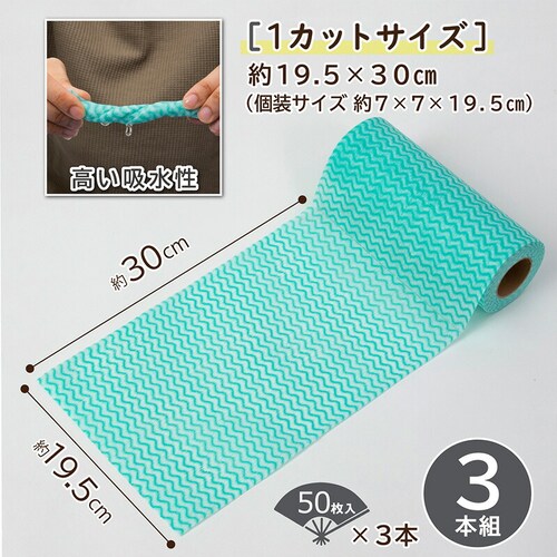 不織布ふきん くりふきん 3本アソート_2