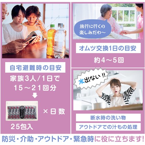 �Y����Ìō� �L�W�Ɖ� 25���_12