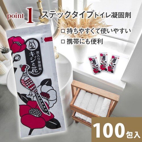 炭入り凝固剤 キジと花 100包_1