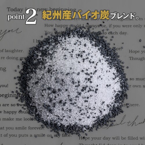 炭入り凝固剤 キジと花 100包_2