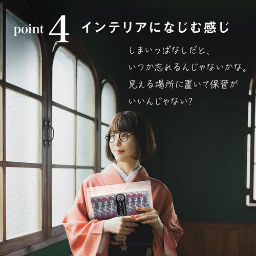 炭入り凝固剤 キジと花 100包_6