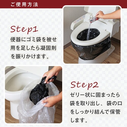 炭入り凝固剤 キジと花 100包_8