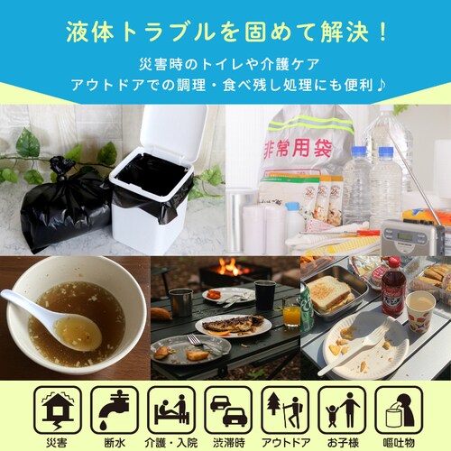 消臭 炭黒トイレ凝固剤 25個入_4