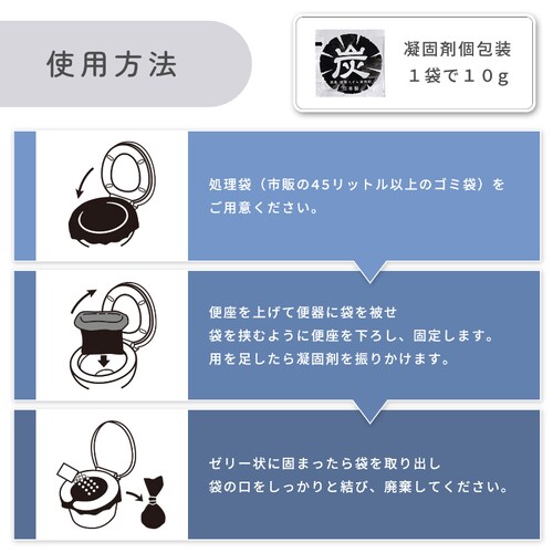 消臭 炭黒トイレ凝固剤 25個入_6