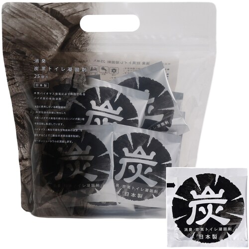 消臭 炭黒トイレ凝固剤 25個入_8