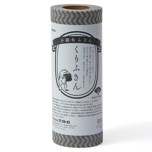 �s�D�z�ӂ��� ����ӂ��� �O���[_1