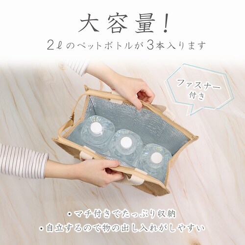 保冷・保温 ジュートバッグ_3