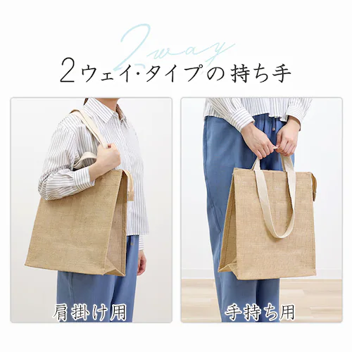 保冷・保温 ジュートバッグ_4