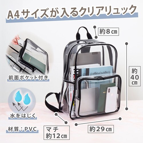 �N���A�����b�N_1