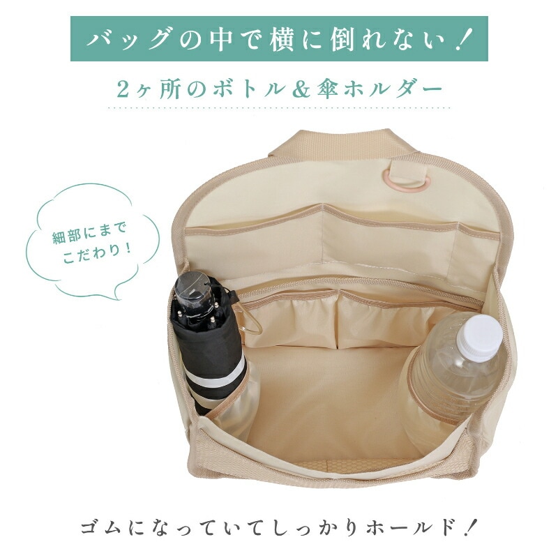 リュックインポケット ベージュ mp SE1039010│アイリスオーヤマ公式