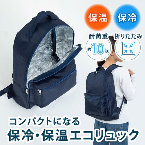 �R���p�N�g�ɂȂ�ۗ�ۉ��G�R�����b�N_1