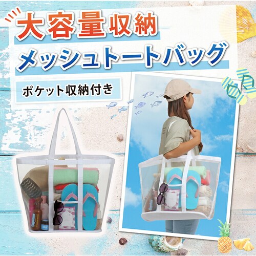 ���b�V���o�b�O �z���C�g_1