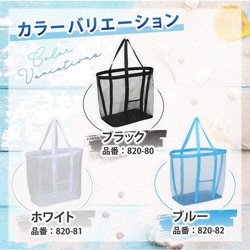 ���b�V���o�b�O �z���C�g_7