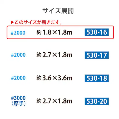 �u���[�V�[�g#2000 1.8�~1.8m_5