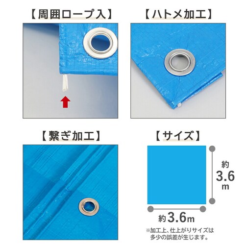 �u���[�V�[�g ����(#3000) 3.6�~3.6m_1