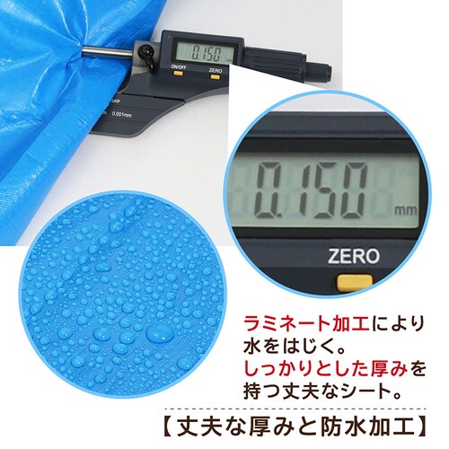 �u���[�V�[�g ���� #3000 1.8�~2.7m_2