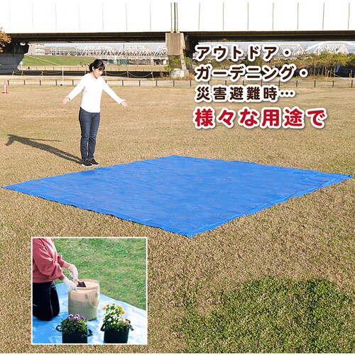 �u���[�V�[�g ���� #3000 1.8�~2.7m_3