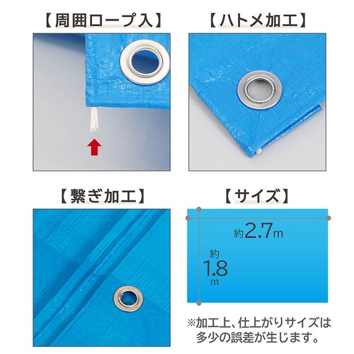 �u���[�V�[�g #2000 1.8�~2.7m_1