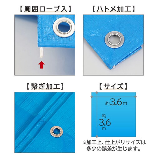 �u���[�V�[�g#2000 3.6�~3.6m_1