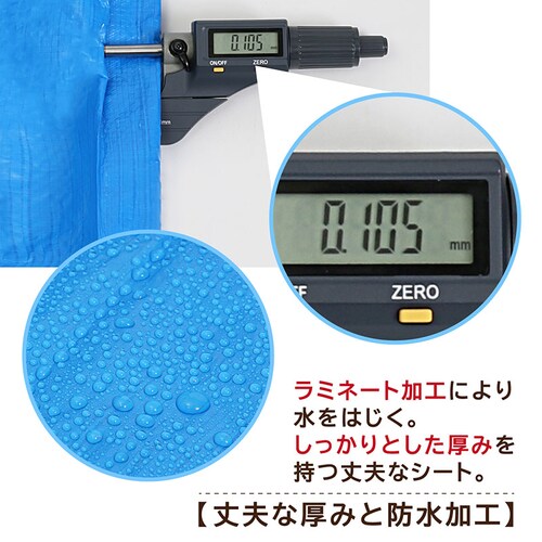 �u���[�V�[�g#2000 3.6�~3.6m_2