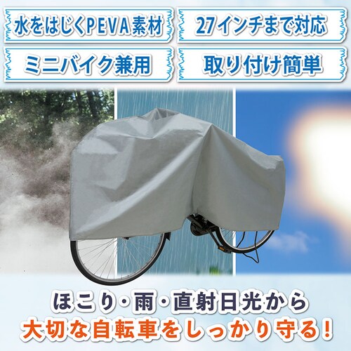 �ȈՎ��]�ԃJ�o�[ �V���o�[ mp_1